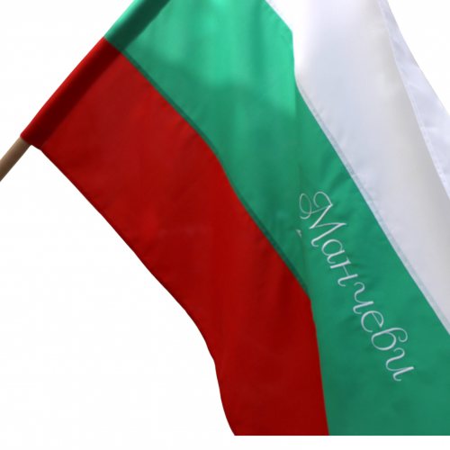 БАЙРАКА НА СЕМ. МАНЧЕВИ